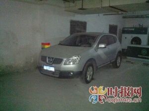 陳先生喝醉酒將車停在車庫(kù)，酒醒后以為車輛不見(jiàn)了，近三個(gè)月后在車庫(kù)找到