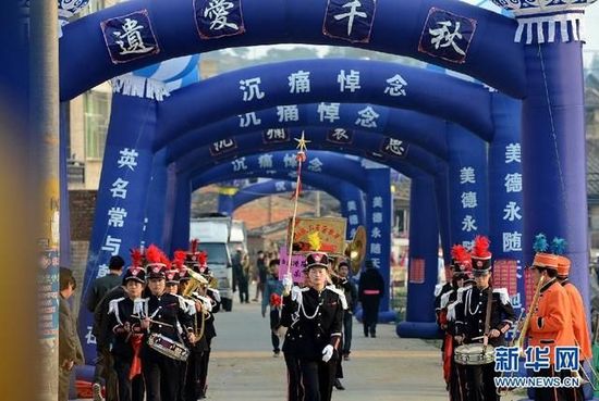 福建省長(zhǎng)樂(lè)市一送葬隊(duì)伍走出家門口。