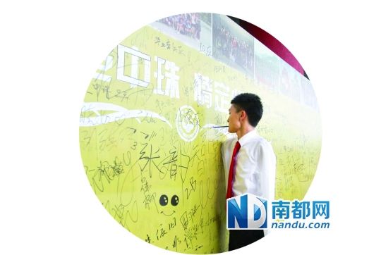 楊孟衡在畢業(yè)生留言板上留言。