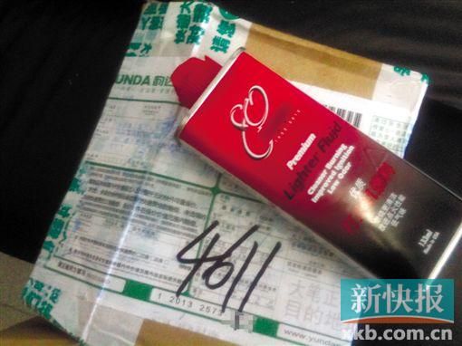 學(xué)生們收到快遞里面的燃油,上面明確標(biāo)識有“打火機(jī)燃料”的字樣,屬于禁止寄運(yùn)的物品。記者 王呂斌/攝