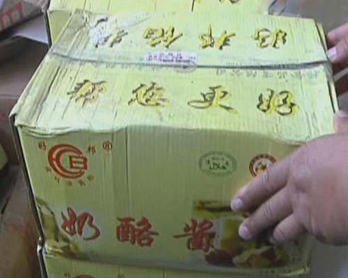 超市月餅掃碼驚現(xiàn)藥名 生產(chǎn)廠家問(wèn)題一籮筐