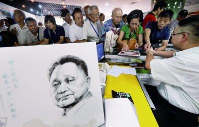 鄧小平誕辰110周年紀(jì)念郵票開(kāi)售 每人每次限購(gòu)1套