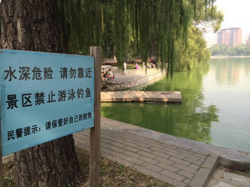 　　事發(fā)地。