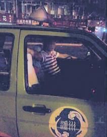猥褻女乘客的出租車駕駛員。