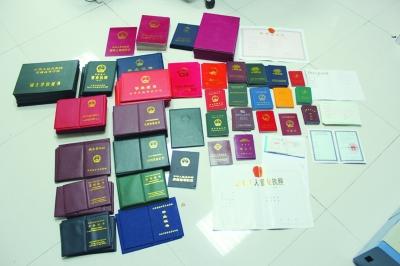 各類虛假證件。