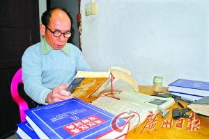 六旬收廢品老人癡迷英語(yǔ) 自學(xué)10年堪比大學(xué)生