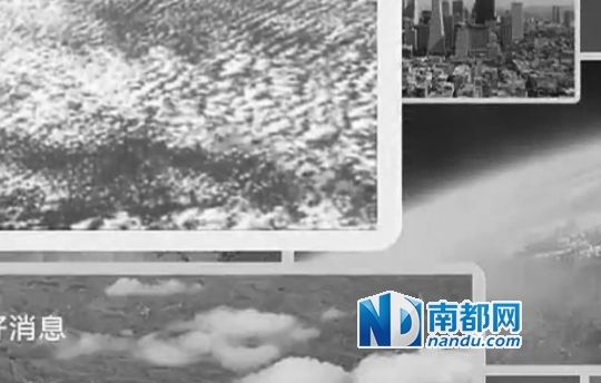  NIKO展示截圖稱，優(yōu)酷視頻中部分圖片截自其微信文章，系其用熱氣球升空后拍攝所得。