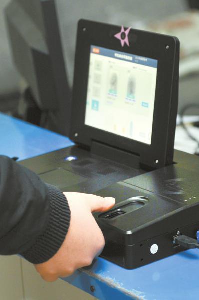 指紋錄入拇指優(yōu)先。