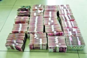 繳獲的現金 繳獲的現金