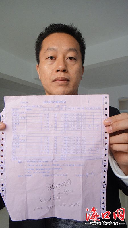 海口一小區(qū)現(xiàn)"天價水費(fèi)"