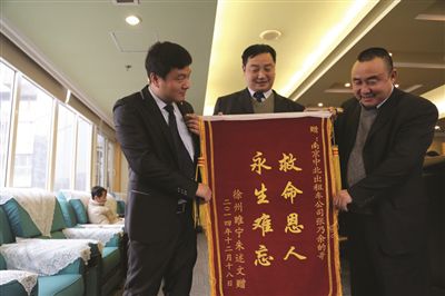 張乃余(中)和兩位救人的同伴一塊領獎。