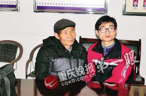 父子倆激動(dòng)地抱在一起雙手久久不松開(kāi)