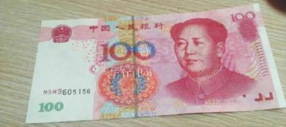 這是王先生收到的假幣，仔細找找哪里不對