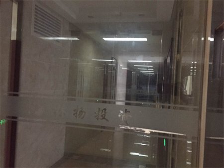 江西林揚投資發(fā)展有限公司注冊地為南昌市世貿(mào)路668號名門世家二期8#辦公樓2118室。在上述房產(chǎn)信息表中，該處登記在徐林保名下。