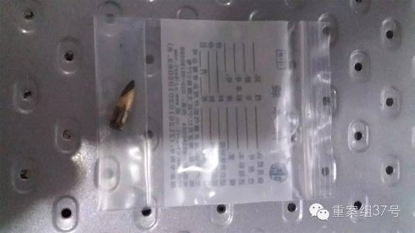 從秦女士體內(nèi)取出的子彈 。 受訪者供圖