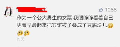 這個學(xué)校的男生宿舍火了！女同學(xué)都喊著要嫁