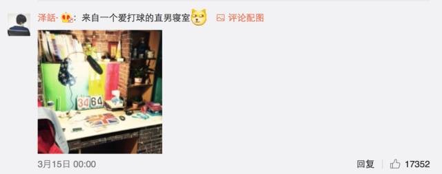 這個學(xué)校的男生宿舍火了！女同學(xué)都喊著要嫁