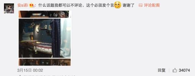 這個學(xué)校的男生宿舍火了！女同學(xué)都喊著要嫁