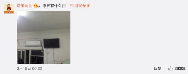 這個學(xué)校的男生宿舍火了！女同學(xué)都喊著要嫁