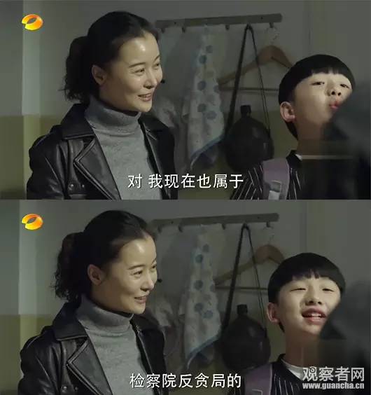 《人民的名義》尺度真大！連小學(xué)生都腐敗了啊