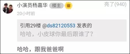 《人民的名義》尺度真大！連小學(xué)生都腐敗了啊