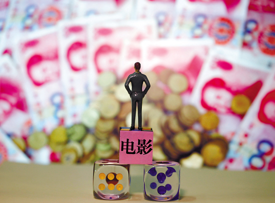 網(wǎng)易科技訊 4月1日消息，阿里影業(yè)(01060.HK)今日發(fā)布了2014年全年財(cái)報(bào)。財(cái)報(bào)顯示，2014年公司總收入1.27億元，而2013年為3.49億元，同比下降63.6%；2014年公司凈虧損4.15億元，而2013年凈利潤為1.80億元，同比轉(zhuǎn)虧。