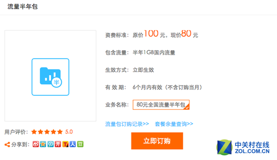 三大運(yùn)營商 三大運(yùn)營商