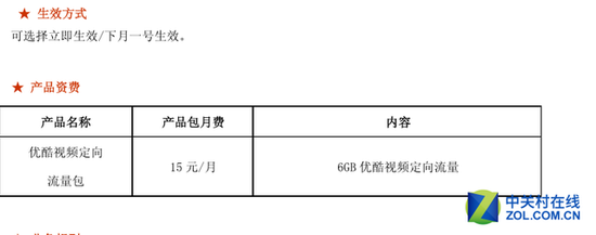 三大運(yùn)營商 三大運(yùn)營商