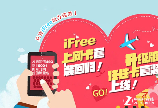 三大運(yùn)營商 三大運(yùn)營商