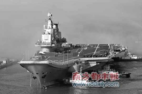 中國(guó)首艘航母訓(xùn)練平臺(tái)資料圖片。