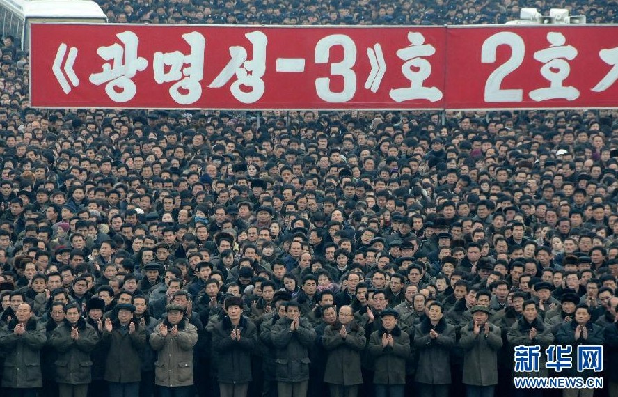 平壤數(shù)萬軍民慶?！肮饷餍?號”衛(wèi)星發(fā)射成功
