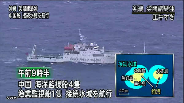 日本HNK電視臺(tái)報(bào)道中國(guó)船只在釣魚島附近海域航行。