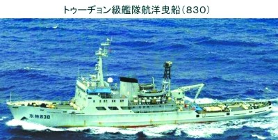 　海監(jiān)111船（左）與112船，海監(jiān)111船原為海軍“海冰723號(hào)”破冰船