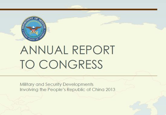 原文配圖：美國發(fā)布2013年中國軍力報告。