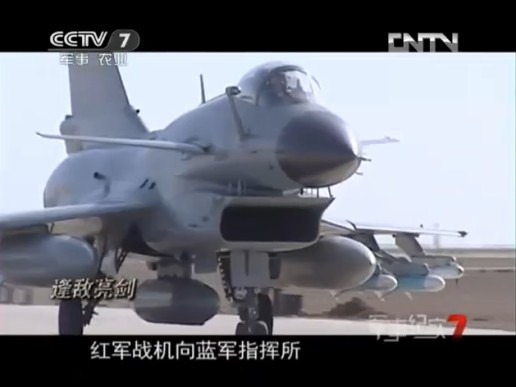 資料圖：中國(guó)空軍紅劍軍演。