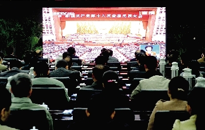 昨天上午，市委市政府領(lǐng)導(dǎo)集中收看十八大開(kāi)幕直播。 記者 馬健 圖