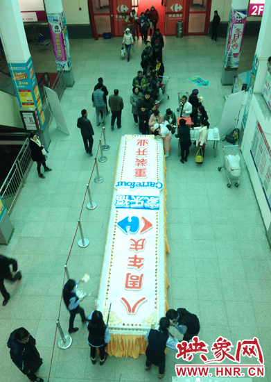 擺放在家樂(lè)福鄭州北環(huán)店內(nèi)義賣(mài)的巨型蛋糕