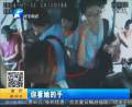 公交車上行竊  車長(zhǎng)關(guān)門(mén)捉賊