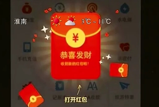 紅包大戰(zhàn)白熱化 阿里1.6億現金 騰訊5億現金