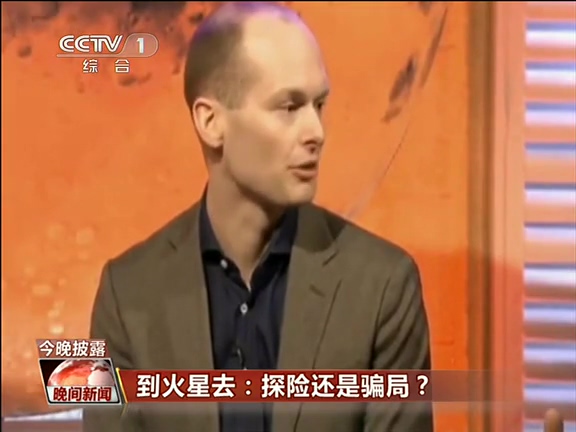 到火星去：探險還是騙局？