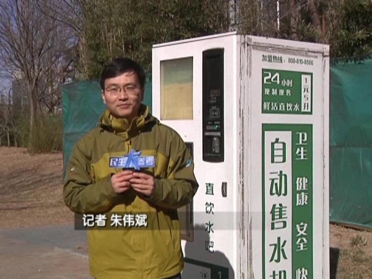 兩會(huì)大參考：南水進(jìn)京潤(rùn)萬(wàn)家 北京市民不?？? title=