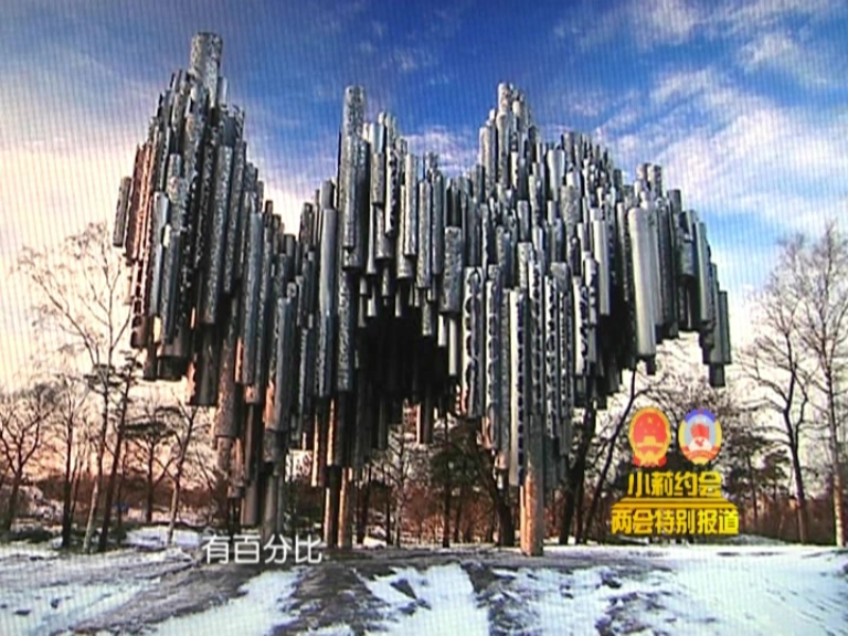 象約兩會(huì)——專訪王繡：用藝術(shù)點(diǎn)綴城市 讓城市更文藝