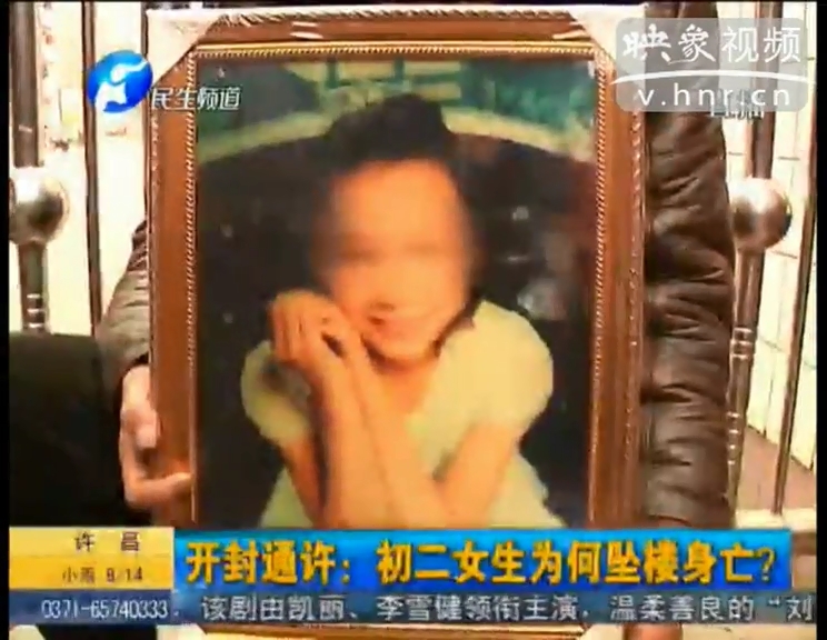 初二女生為何在學(xué)校跳樓身亡？