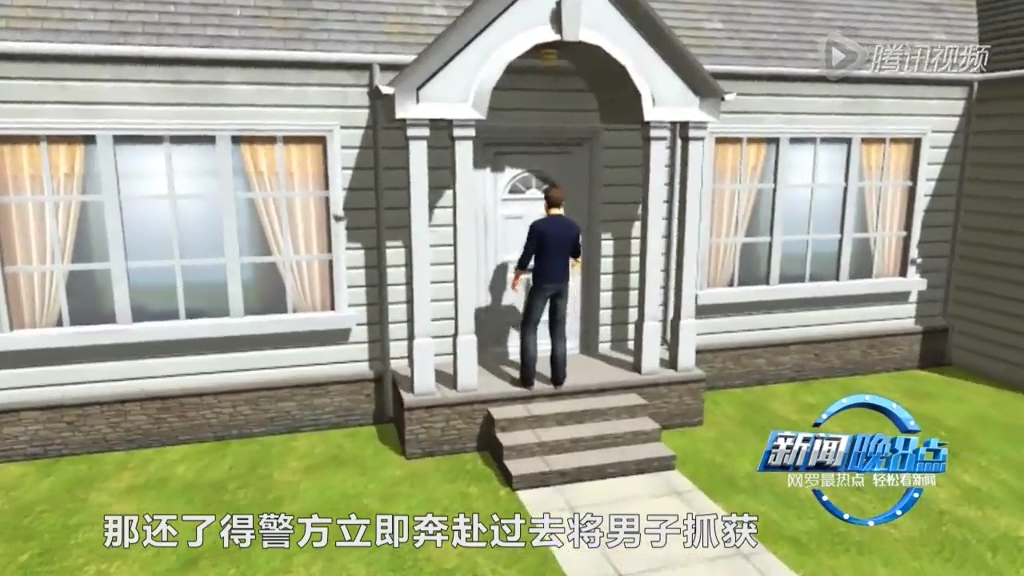 真正的約炮神器！男子拒分手鞭炮纏身求復(fù)合