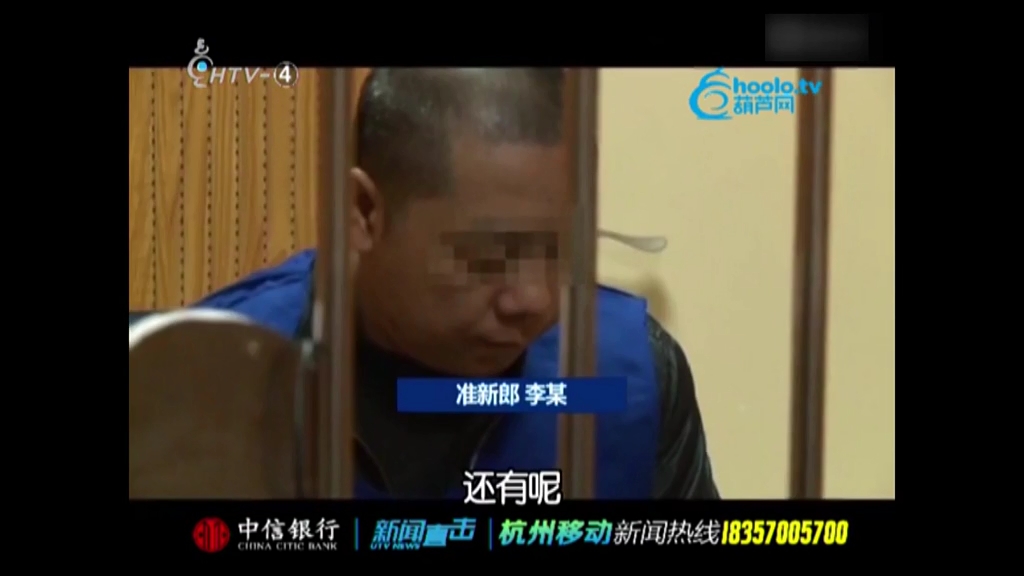 4旬準(zhǔn)新郎帶著3個(gè)賣(mài)淫女同居