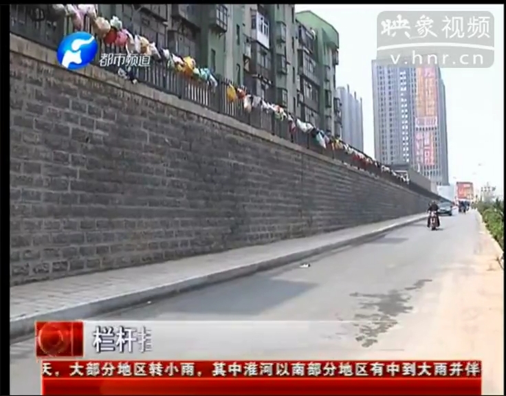 欄桿掛滿垃圾袋 給點(diǎn)“顏色”讓誰(shuí)看？