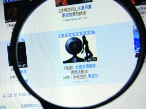 緊急提醒：搜索“深航艷照”小心病毒！