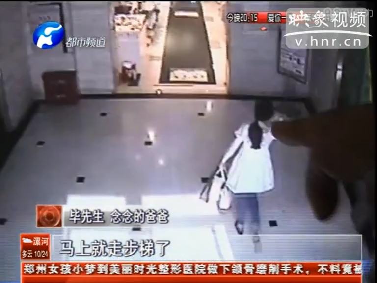 是誰拿走了四歲女童的手術(shù)費(fèi)？