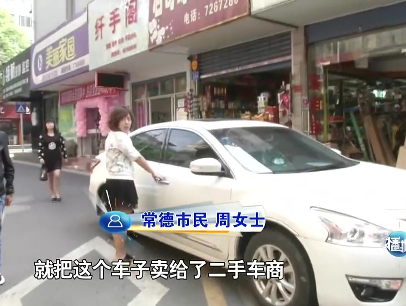 網(wǎng)傳“常德最牛女司機”4年320次違章？ 原是賣車沒過戶