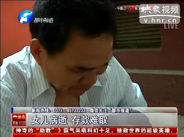 如何證明我女兒是我女兒？